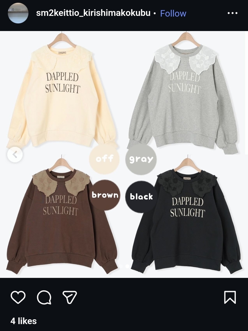SAMANSA MOS2 BUNDLE. CARDIGAN, SWEATWR, PANTS. DOEN, CHIRSTIE DAWN, MORI LOLITA